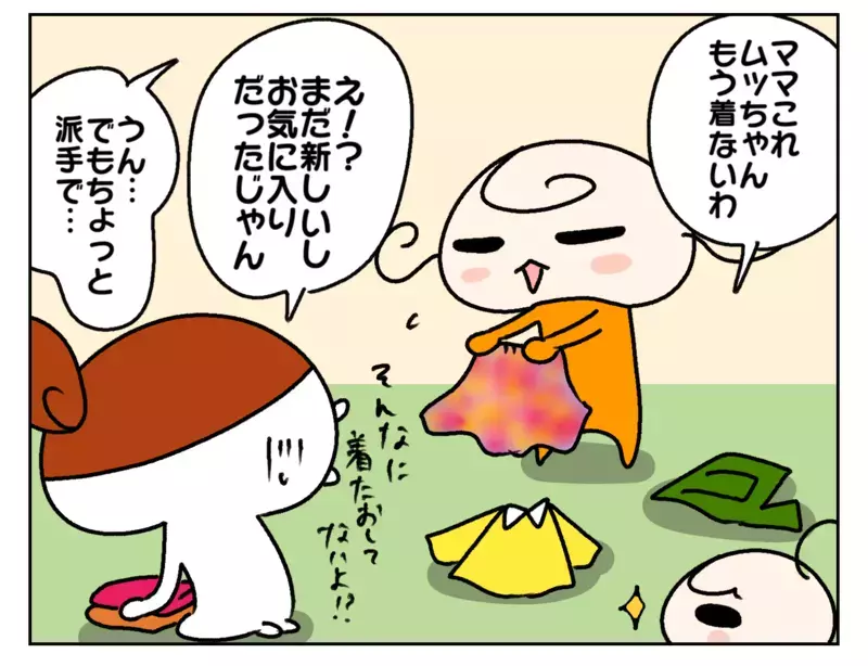 衣替えついでに子ども服を断捨離するつもりが…　まったく服が減らなかったワケ【ムスメちゃんとオコメちゃん  第183話】