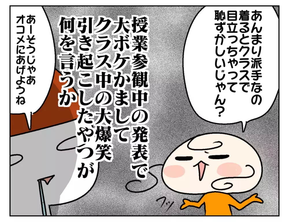 衣替えついでに子ども服を断捨離するつもりが…　まったく服が減らなかったワケ【ムスメちゃんとオコメちゃん  第183話】