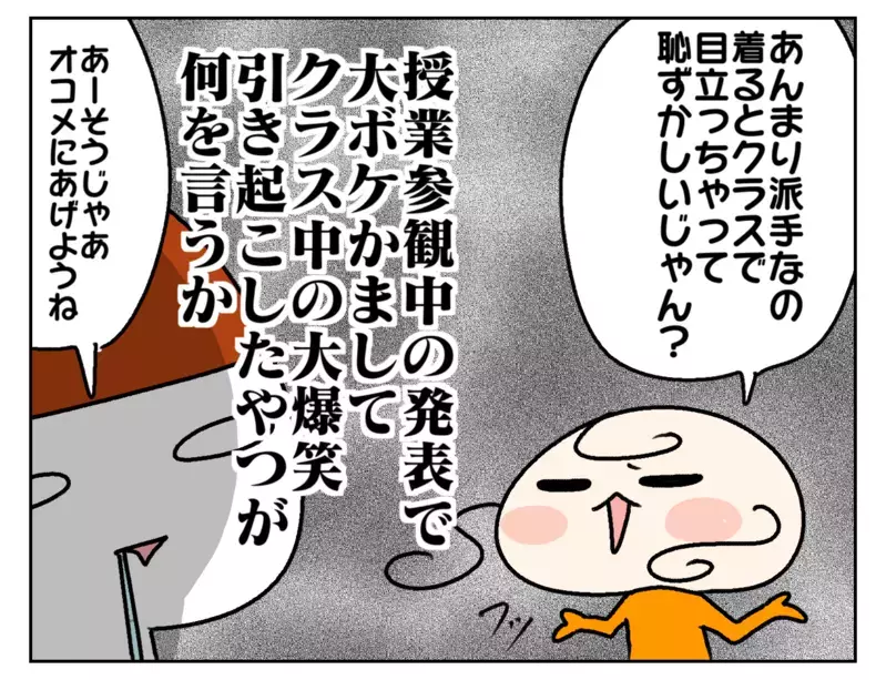 衣替えついでに子ども服を断捨離するつもりが…　まったく服が減らなかったワケ【ムスメちゃんとオコメちゃん  第183話】