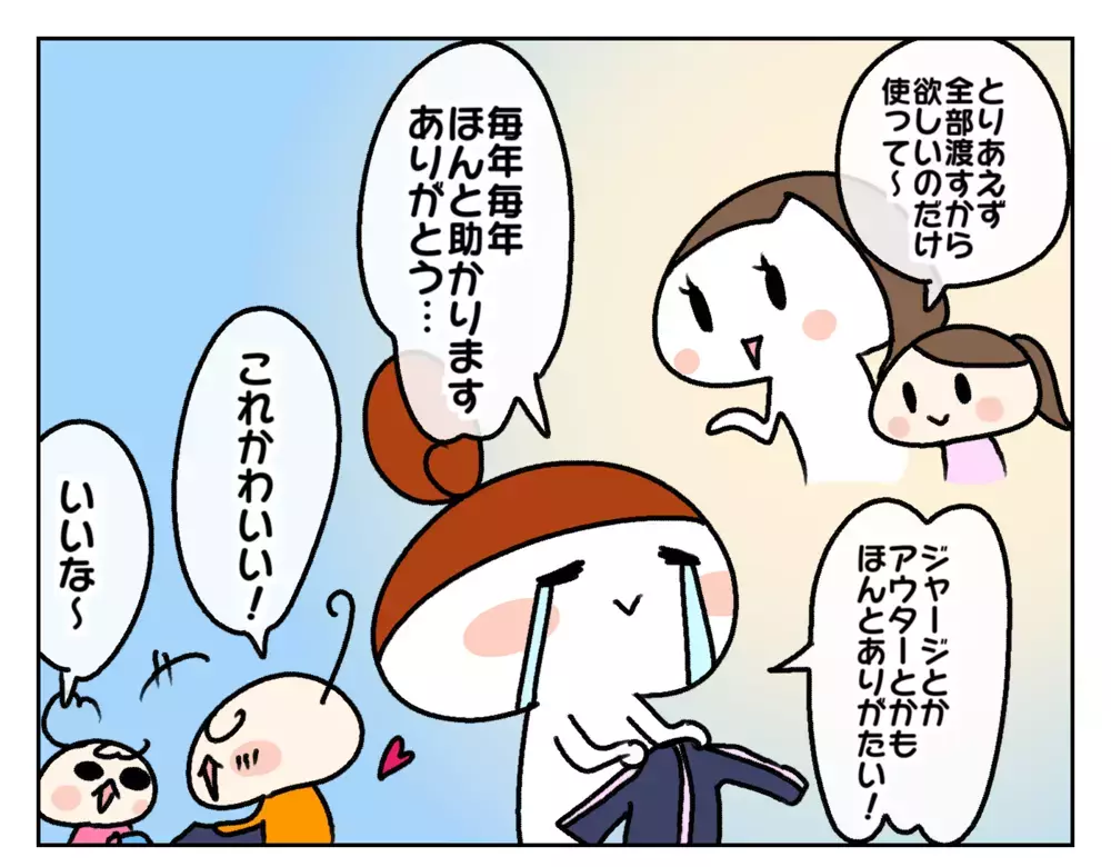 衣替えついでに子ども服を断捨離するつもりが…　まったく服が減らなかったワケ【ムスメちゃんとオコメちゃん  第183話】