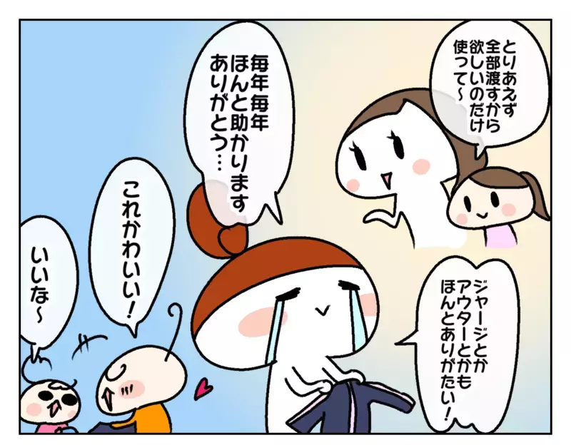 衣替えついでに子ども服を断捨離するつもりが…　まったく服が減らなかったワケ【ムスメちゃんとオコメちゃん  第183話】