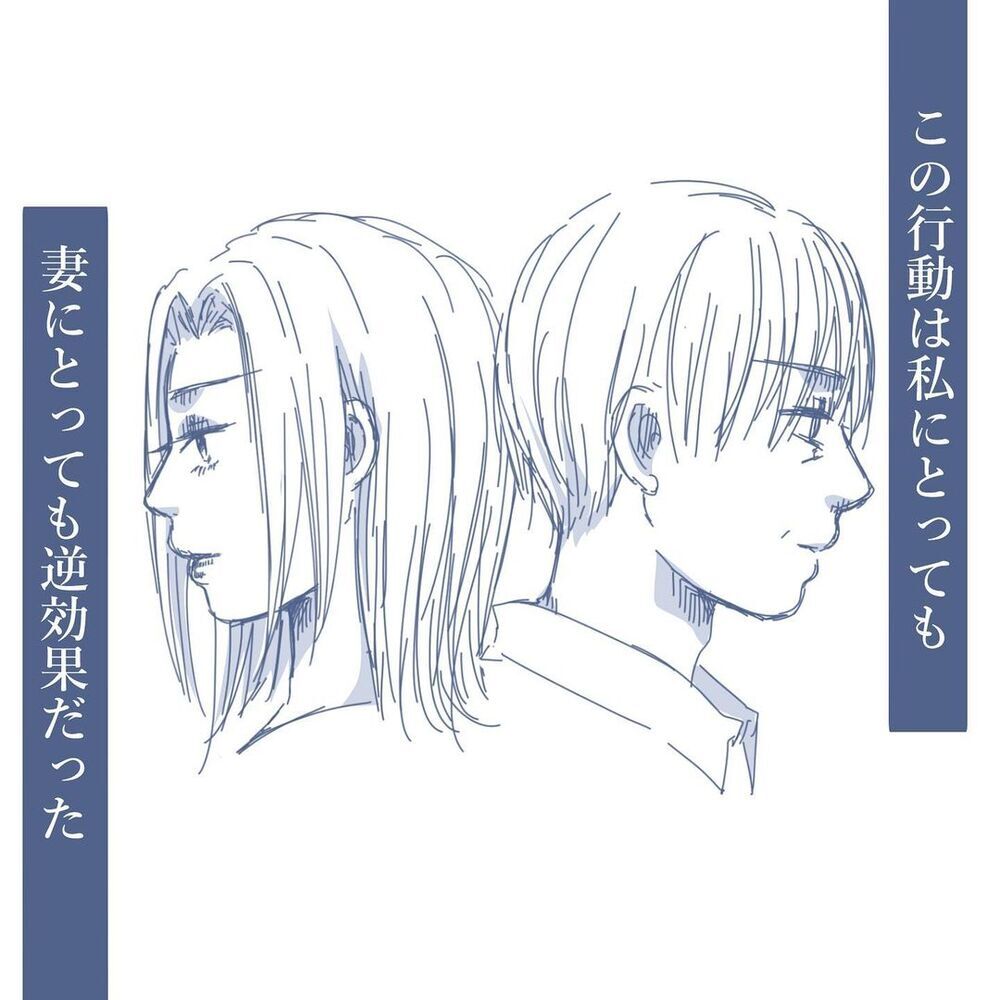 深まる夫婦の溝…突如決まった1カ月の出張に妻から非情な提案が【見えない地獄〜僕は家族に裏切られた〜 Vol.6】