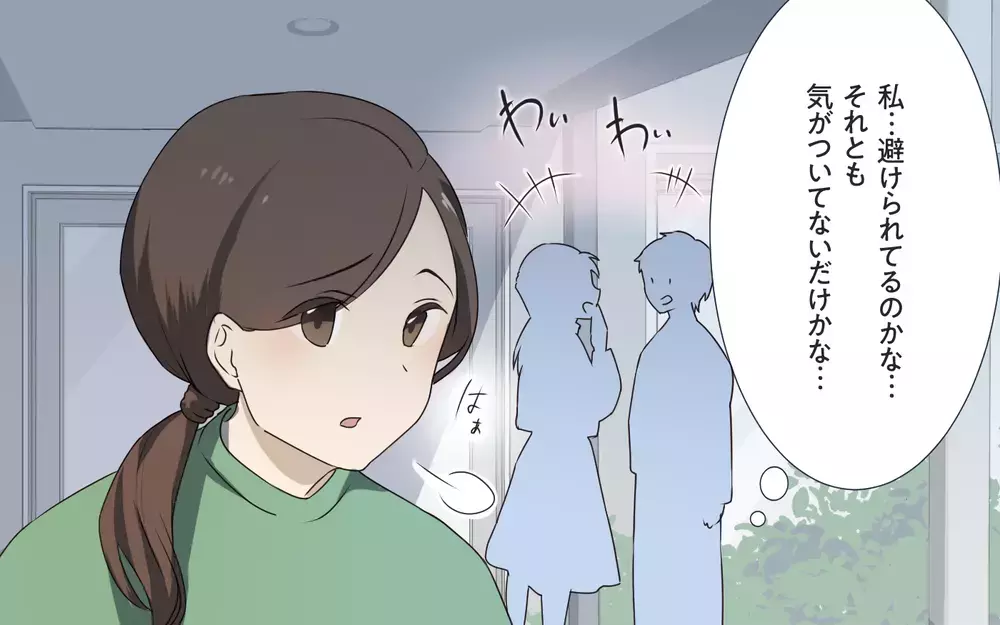 「こういうママ友いる〜！」グイグイと距離を詰めてくるママ友に読者が対処法を伝授！