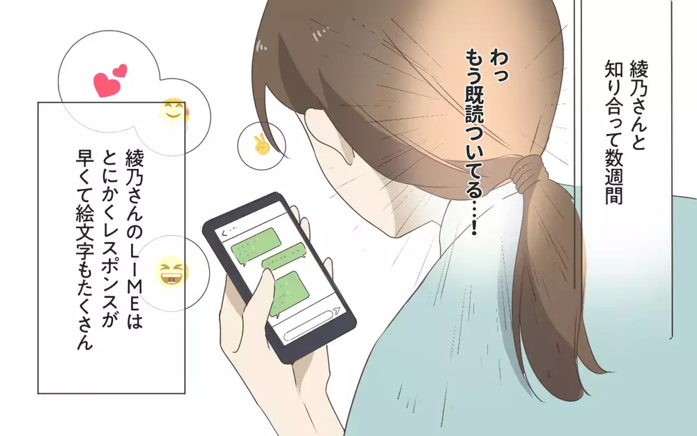 「こういうママ友いる〜！」グイグイと距離を詰めてくるママ友に読者が対処法を伝授！