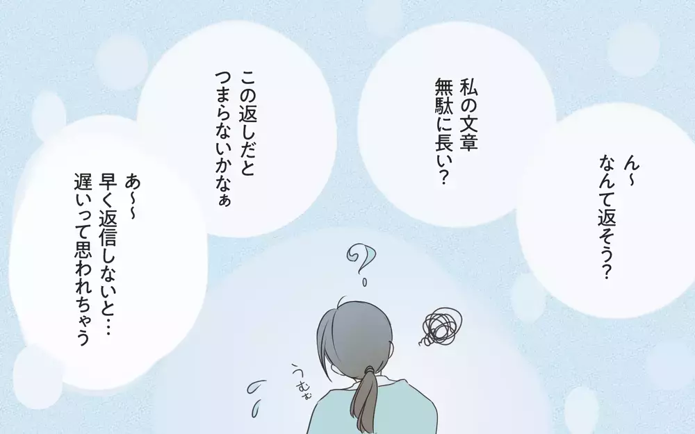 「こういうママ友いる〜！」グイグイと距離を詰めてくるママ友に読者が対処法を伝授！