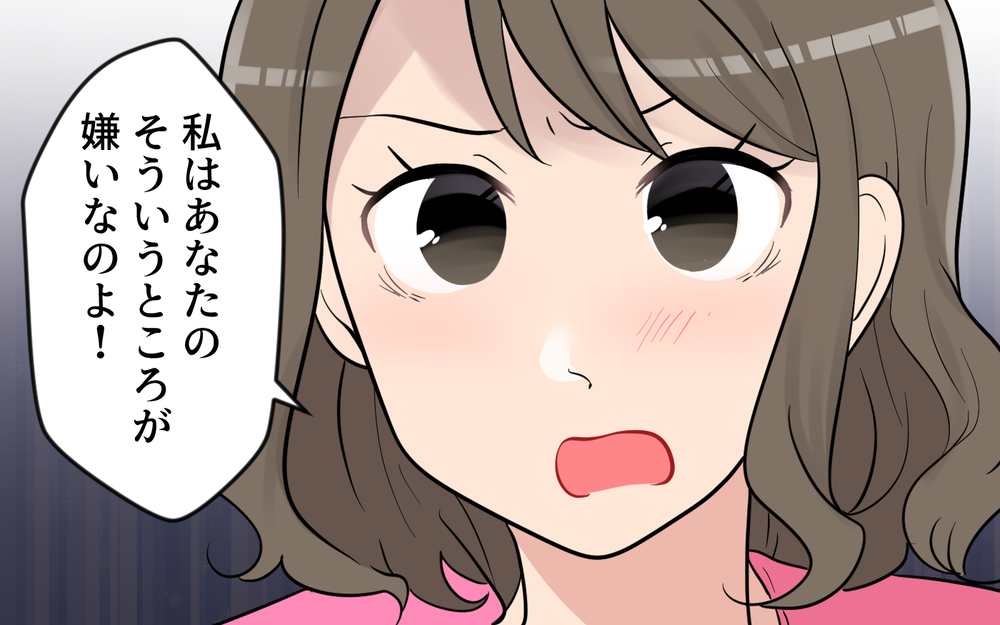 「そういうところが嫌いなの！」マウントママがブチ切れた理由／玉の輿マウント（7）【私のママ友付き合い事情 まんが】