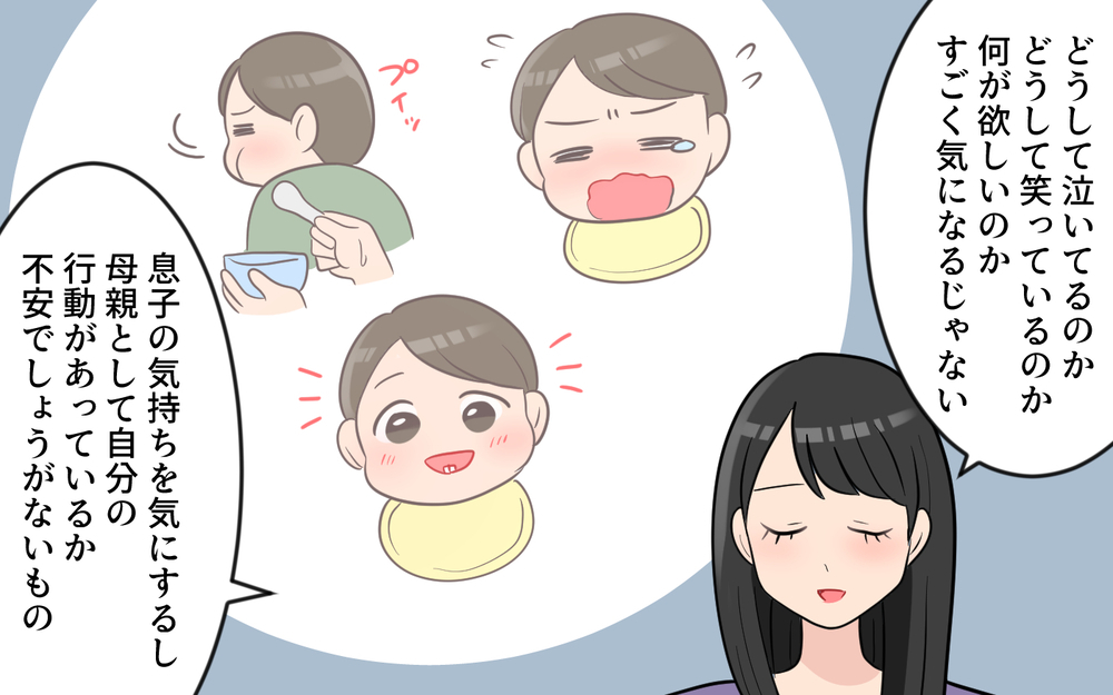 他人は他人って思ってたけど…そうは言ってられないのが家族／玉の輿マウント（10）【私のママ友付き合い事情 まんが】