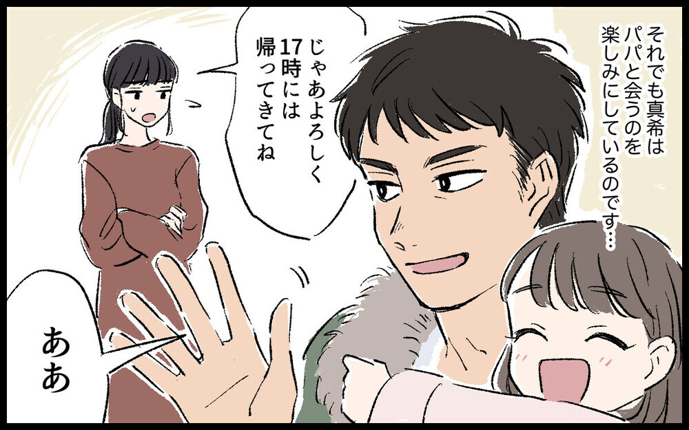 モラ夫と離婚するかどうかの境界線は？モラハラエピソードに読者の体験談届く