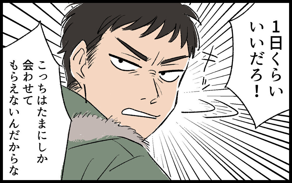 モラ夫と離婚するかどうかの境界線は？モラハラエピソードに読者の体験談届く