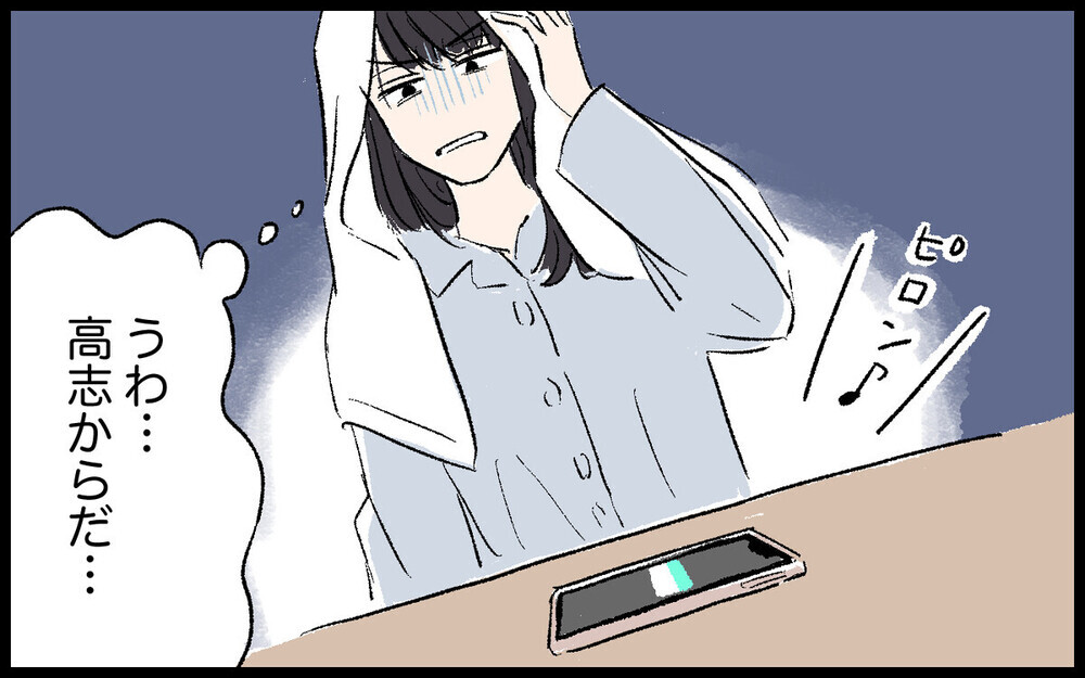 モラ夫と離婚するかどうかの境界線は？モラハラエピソードに読者の体験談届く