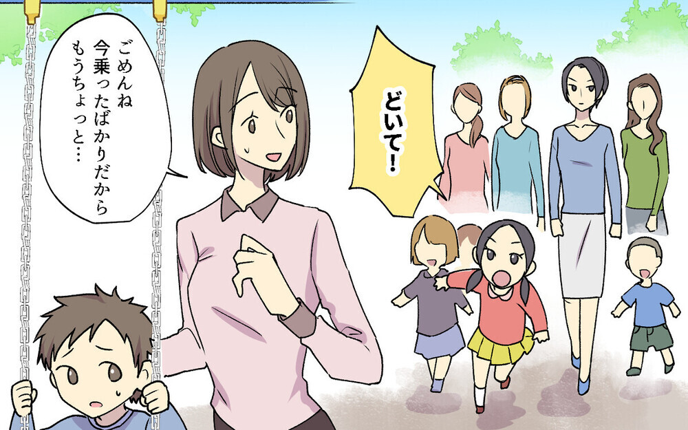 「これ本当に社宅ルール!?」夫の浮気相手が社宅に越してきた衝撃の実話エピソード届く…！