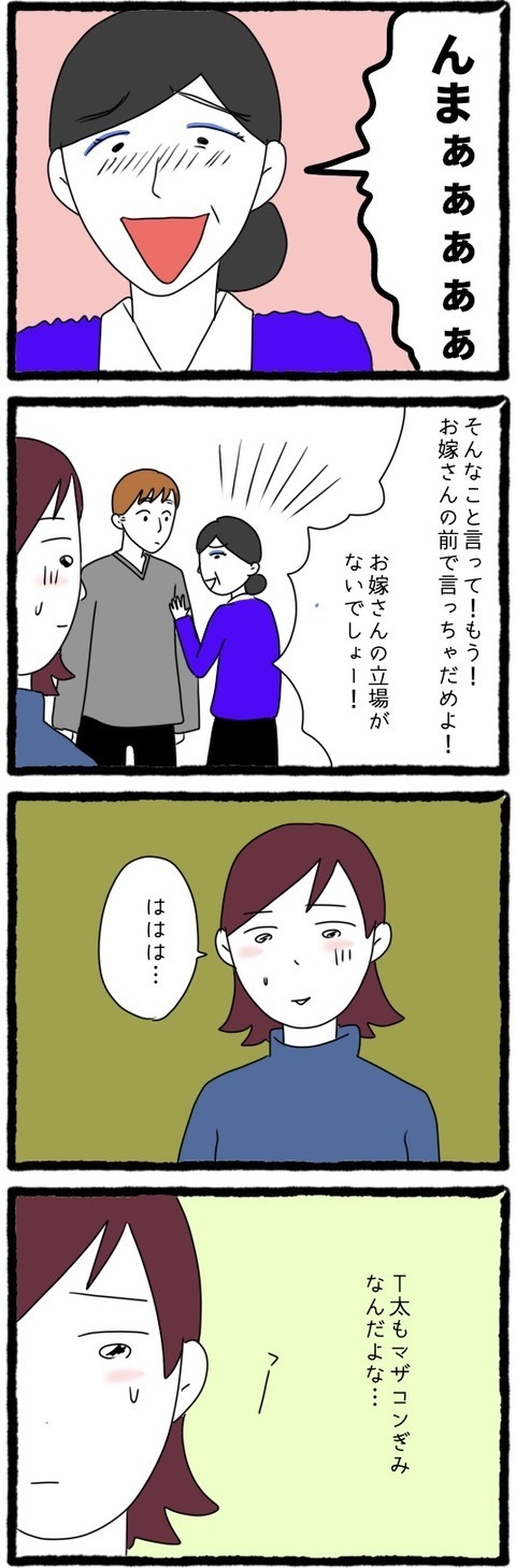 「母さんの肉じゃがは世界一」に大喜びする義母！ 息子の態度にある疑惑が？【息子の前では猫をかぶる義母とマザコン夫 Vol.3】