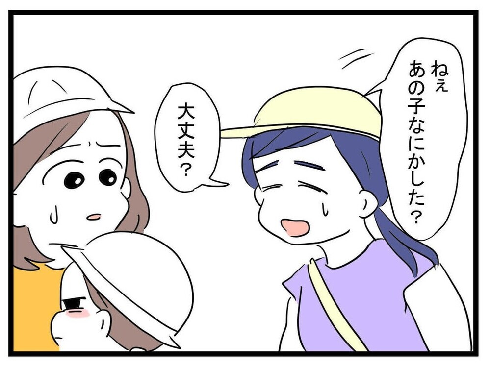 娘を泣かせたのにすぐにジュースをおねだり？ ママ友に放置子だと話すと…【あの子 Vol.15】