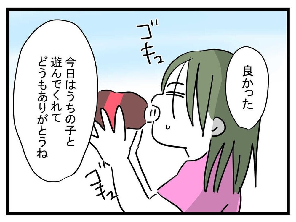 「次は…」あの子から出た言葉に、ママ友とふたりで唖然【あの子 Vol.16】