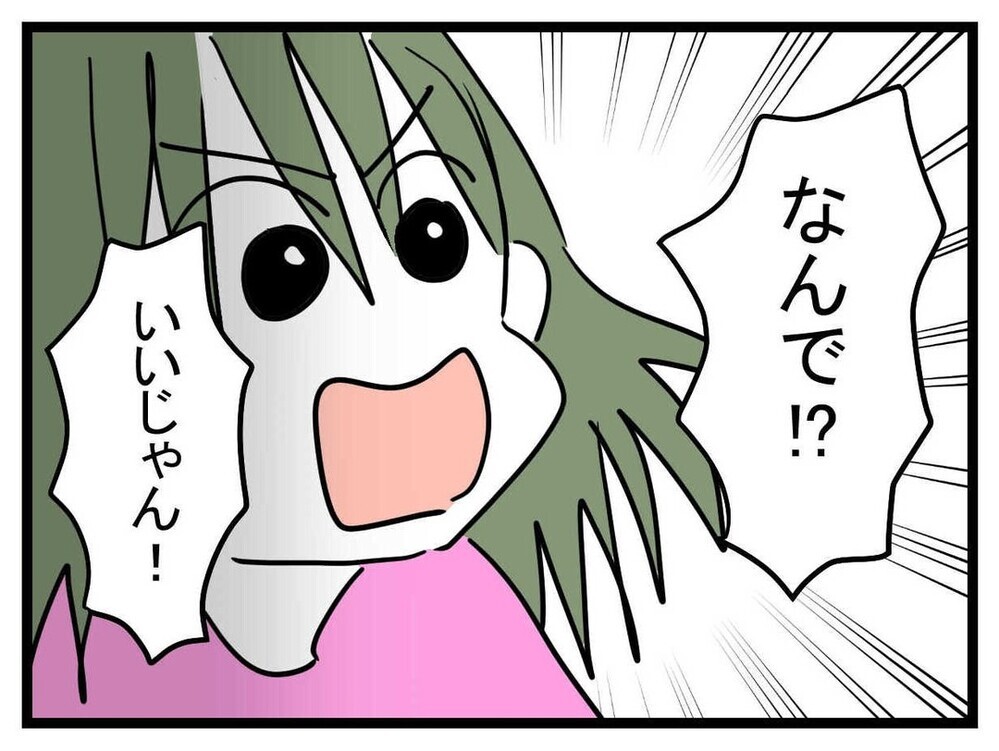 「勝手に人の家に行っちゃだめだよ」と諭すママ友　しかし去り際にあの子の強烈な一言が！【あの子 Vol.17】