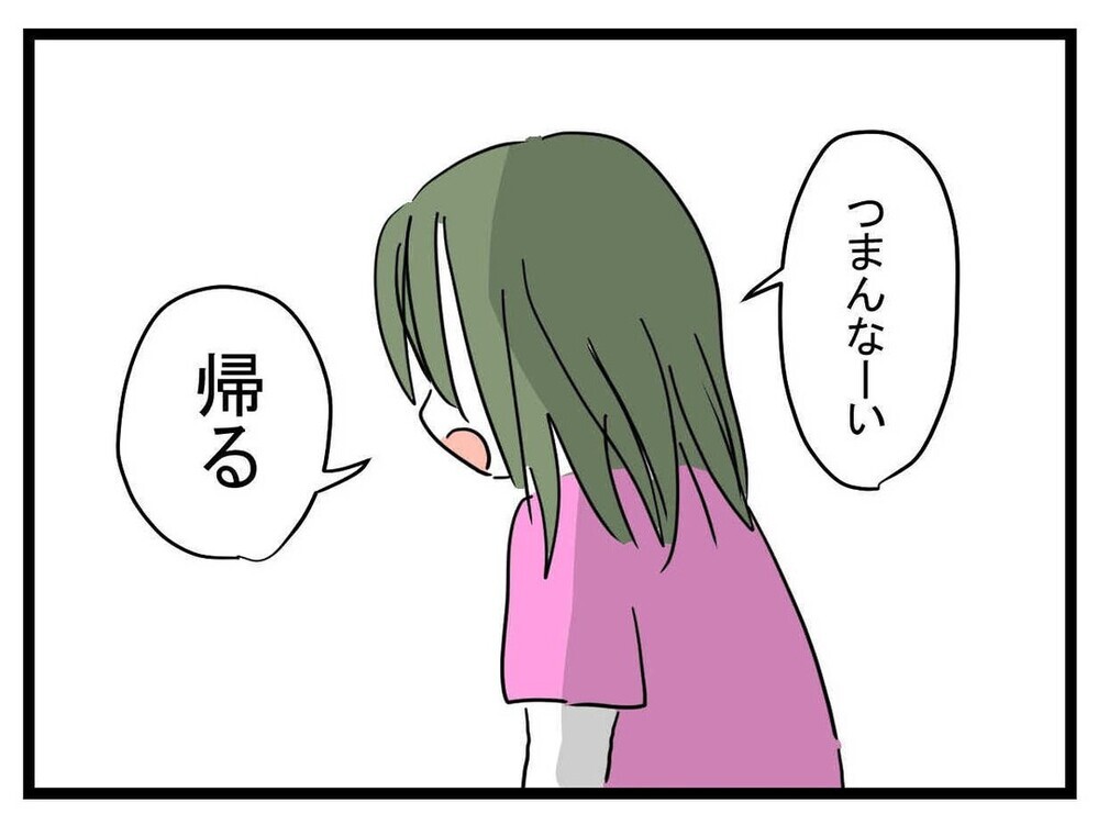 「勝手に人の家に行っちゃだめだよ」と諭すママ友　しかし去り際にあの子の強烈な一言が！【あの子 Vol.17】