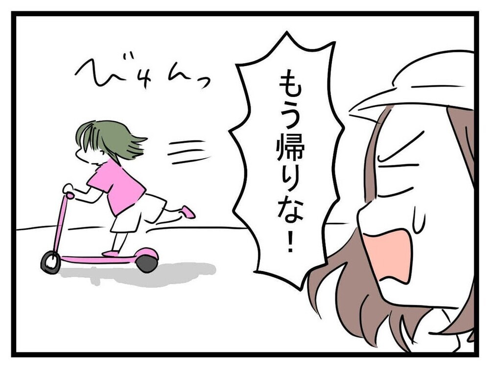 あの子の「ババァ」発言に思わずフリーズ…酷い発言の背景にはいったい何が？【あの子 Vol.18】