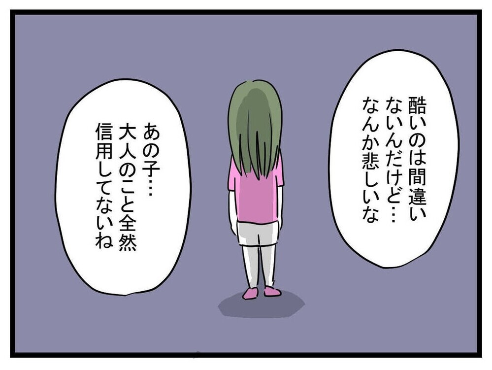 あの子の「ババァ」発言に思わずフリーズ…酷い発言の背景にはいったい何が？【あの子 Vol.18】