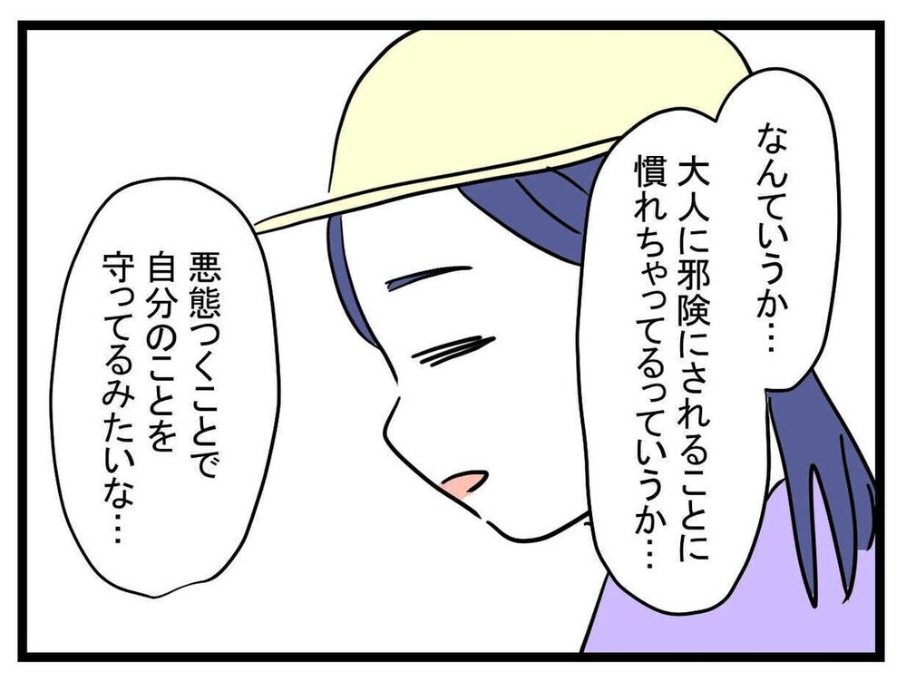 「もしかしてあの子…」ママ友に言われてハッとした言葉とは？【あの子 Vol.19】