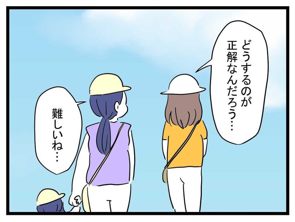 「もしかしてあの子…」ママ友に言われてハッとした言葉とは？【あの子 Vol.19】