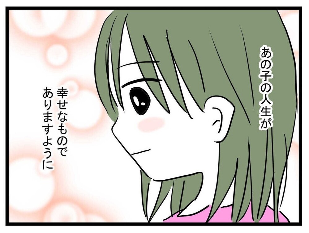 今の私にできることは？ 自己満足かもしれないけど…【あの子 Vol.22】