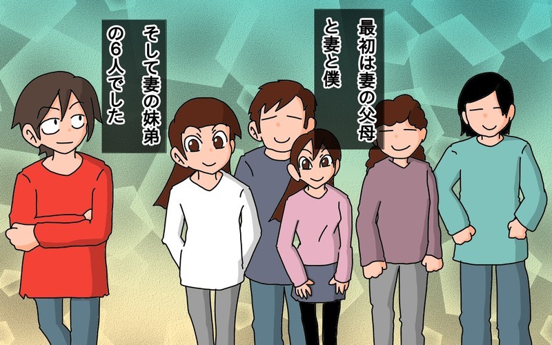 やっちゃった…恒例の義実家帰省で義父にダル絡み!?【もりりんパパと怪獣姉妹 第58話】