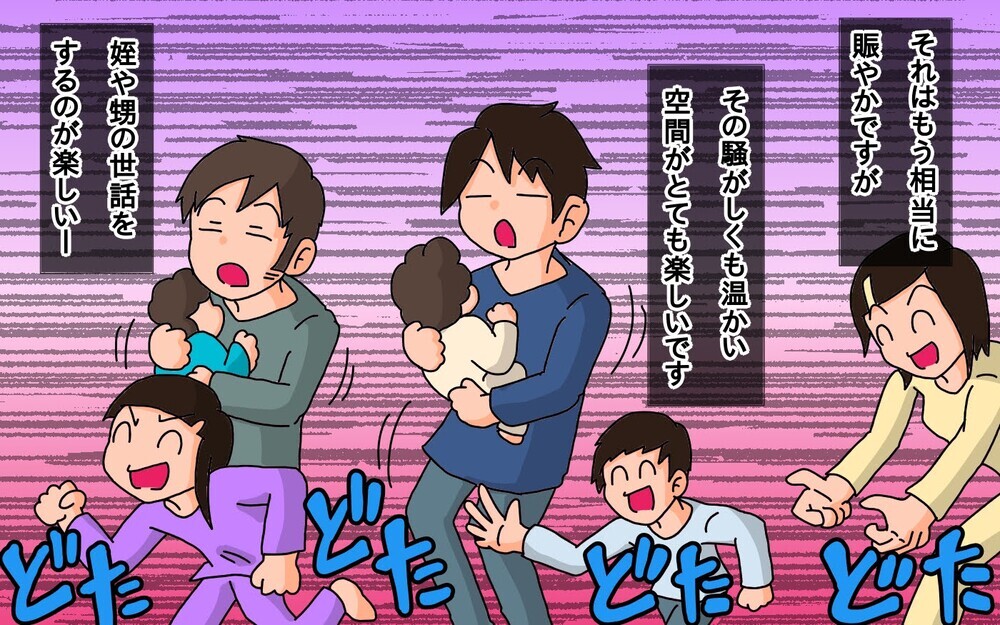 やっちゃった…恒例の義実家帰省で義父にダル絡み!?【もりりんパパと怪獣姉妹 第58話】