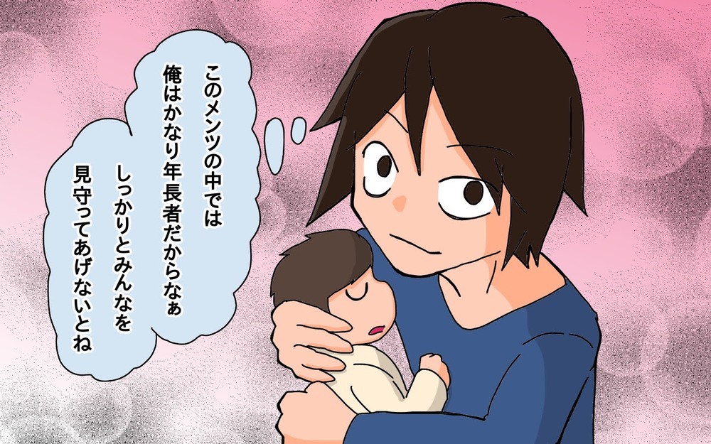 やっちゃった…恒例の義実家帰省で義父にダル絡み!?【もりりんパパと怪獣姉妹 第58話】