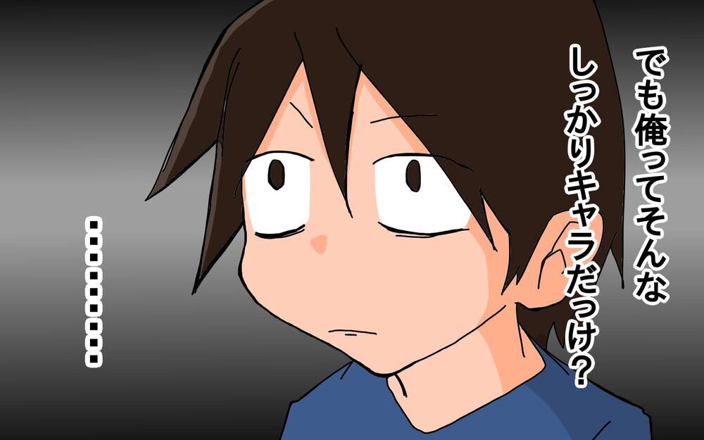 やっちゃった…恒例の義実家帰省で義父にダル絡み!?【もりりんパパと怪獣姉妹 第58話】