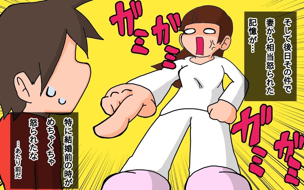 やっちゃった…恒例の義実家帰省で義父にダル絡み!?【もりりんパパと怪獣姉妹 第58話】