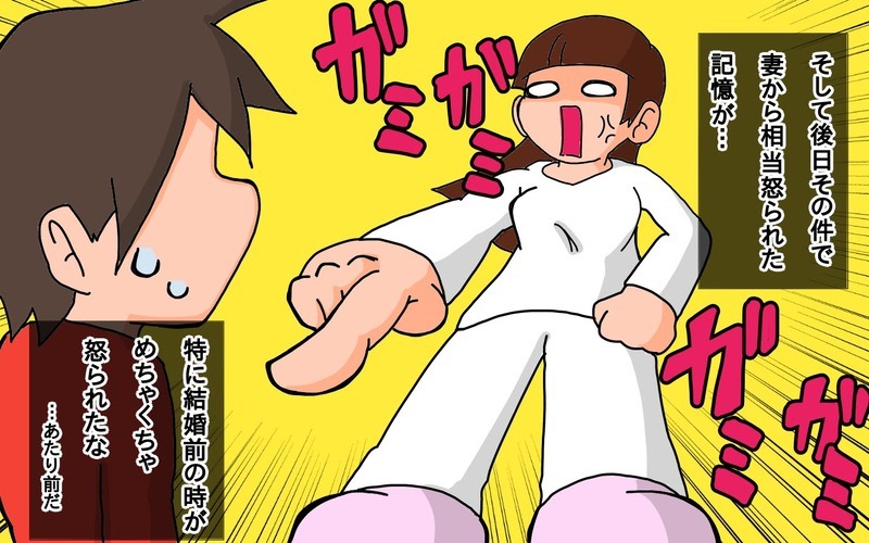 やっちゃった…恒例の義実家帰省で義父にダル絡み!?【もりりんパパと怪獣姉妹 第58話】