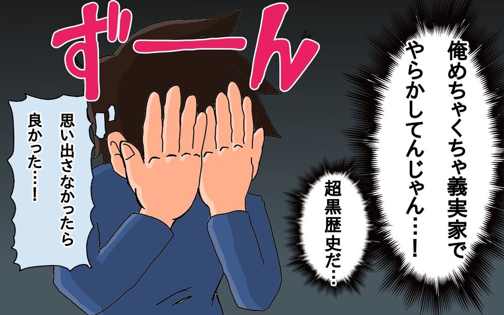 やっちゃった…恒例の義実家帰省で義父にダル絡み!?【もりりんパパと怪獣姉妹 第58話】