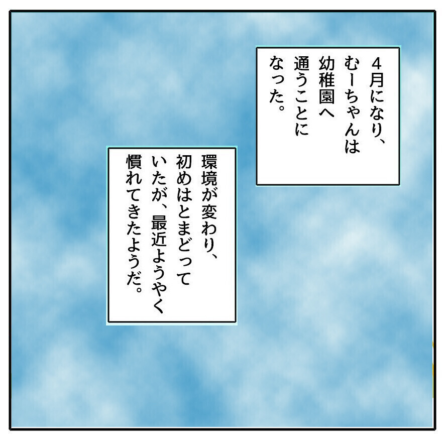 ママ友界は魔物だらけ!?　読者からも「恐怖のボスママは実在する」と証言！