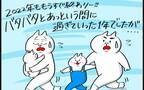 互いに無関心だったふたりも兄弟らしくなって…一年の息子たちの成長【PUKUTY(プクティ)只今育児奮闘中！ 第69話】