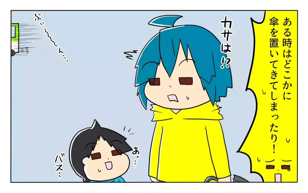 消耗品は多めに用意したい！ 小学校に入学した息子が「失くして」困ったもの【ぽこちゃんです＆どんちゃんです Vol.35】