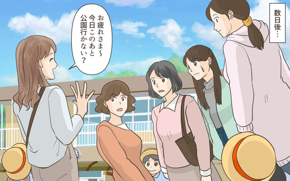 一体何が目的!? 私を陥れて孤立させようと企むママ友の真意は？／ママ友がクラッシャーだった！（4）【私のママ友付き合い事情 まんが】