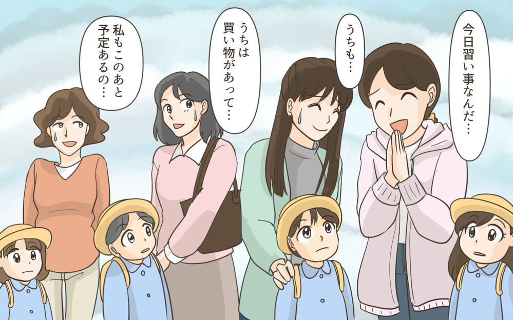 一体何が目的!? 私を陥れて孤立させようと企むママ友の真意は？／ママ友がクラッシャーだった！（4）【私のママ友付き合い事情 まんが】