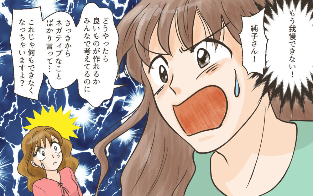 主導権が握れずママ友が突然の脱退!?  このままで卒園アルバムは大丈夫？／ママ友がクラッシャーだった！（5）【私のママ友付き合い事情 まんが】