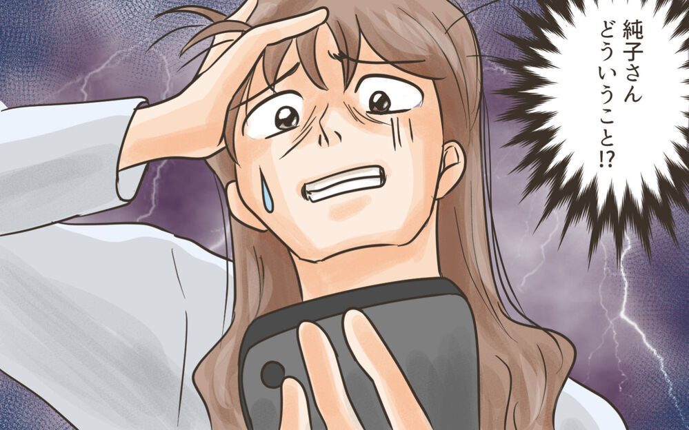 幼稚園に新任の先生が着任…すると突然あのママ友が動き出す！／ママ友がクラッシャーだった！（6）【私のママ友付き合い事情 まんが】