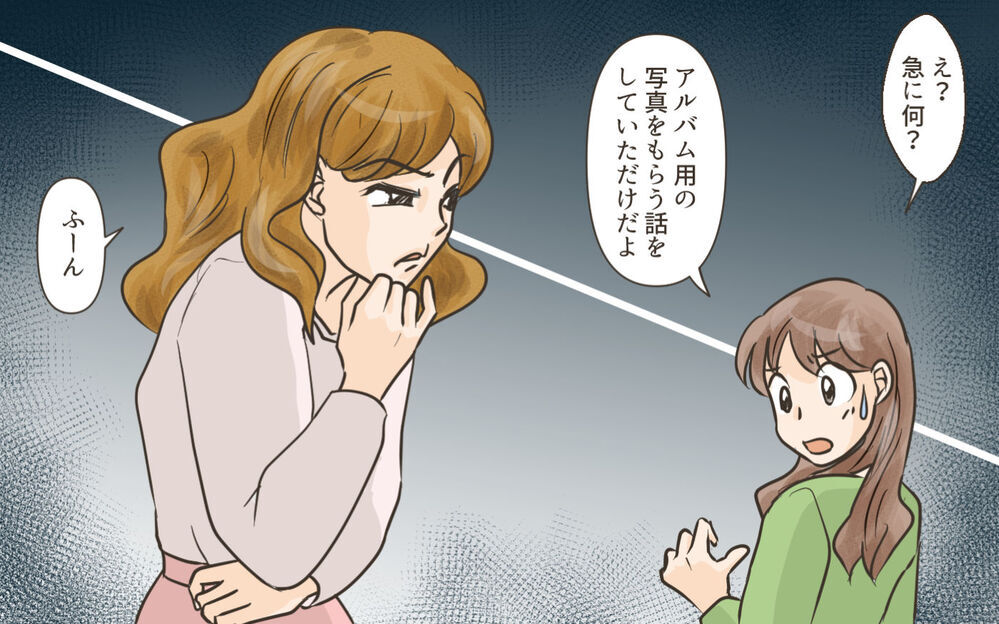 幼稚園に新任の先生が着任…すると突然あのママ友が動き出す！／ママ友がクラッシャーだった！（6）【私のママ友付き合い事情 まんが】