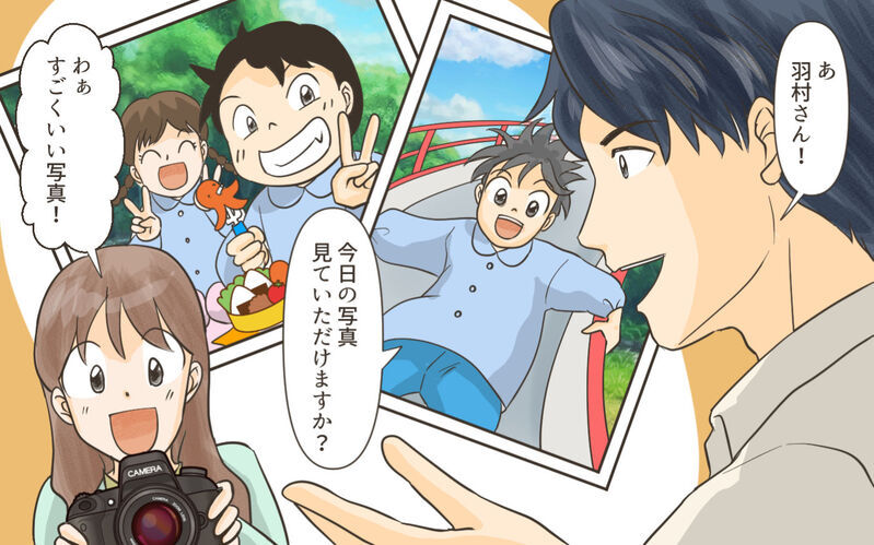先生を狙うママ友…あからさまな行動が幼稚園中の噂に発展！／ママ友がクラッシャーだった！（7）【まんが】