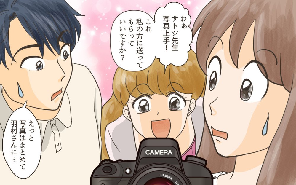 先生を狙うママ友…あからさまな行動が幼稚園中の噂に発展！／ママ友がクラッシャーだった！（7）【私のママ友付き合い事情 まんが】