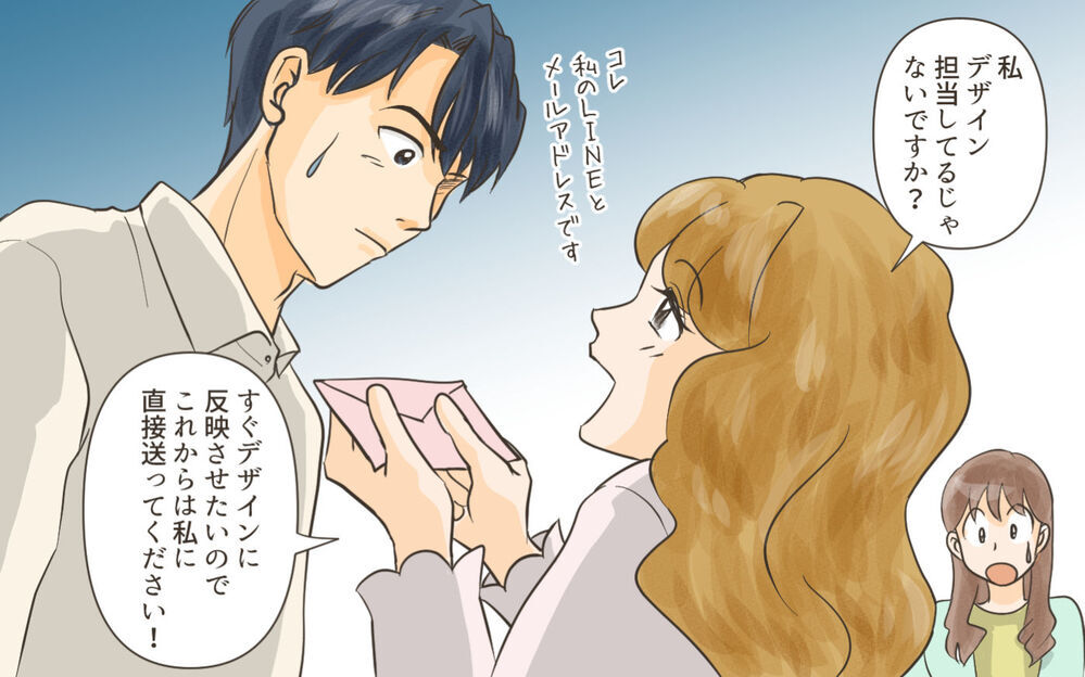 先生を狙うママ友…あからさまな行動が幼稚園中の噂に発展！／ママ友がクラッシャーだった！（7）【私のママ友付き合い事情 まんが】