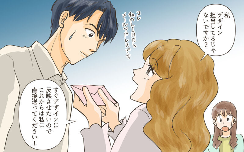 先生を狙うママ友…あからさまな行動が幼稚園中の噂に発展！／ママ友がクラッシャーだった！（7）【まんが】