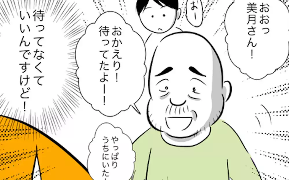 【おすすめ完結コミックランキング】2022年　完結コミック一気読み！