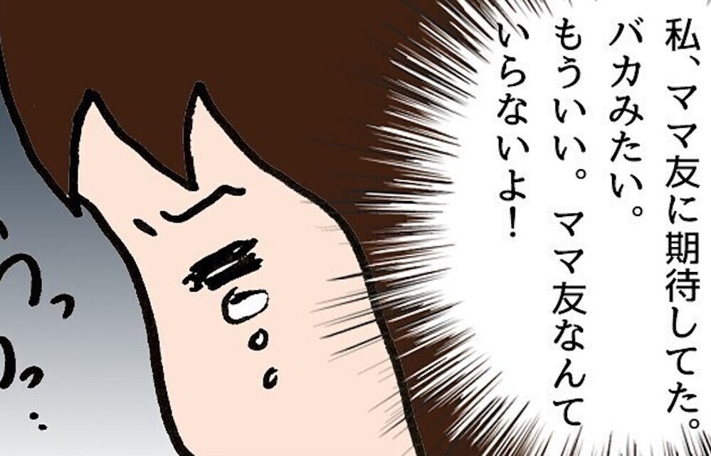 【おすすめ完結コミックランキング】2022年　完結コミック一気読み！