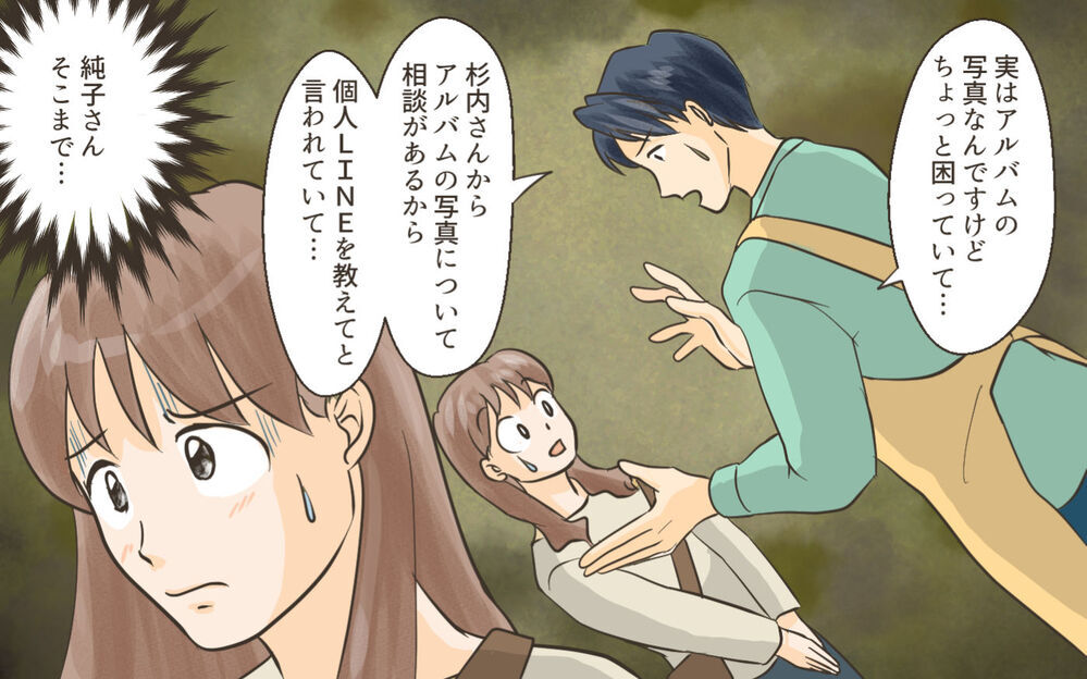 罪の意識がないママ友に保護者からもクレームが！ 話し合いの行方は？／ママ友がクラッシャーだった！（8）【私のママ友付き合い事情 まんが】