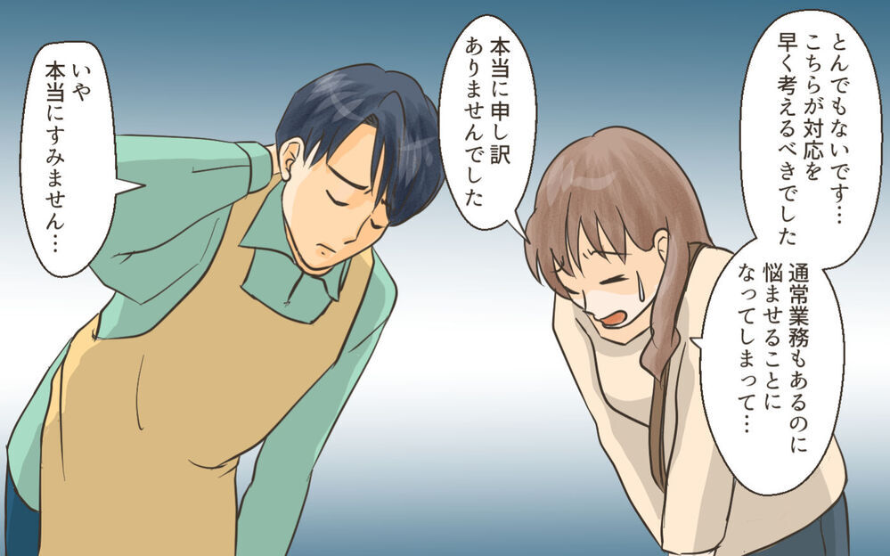 罪の意識がないママ友に保護者からもクレームが！ 話し合いの行方は？／ママ友がクラッシャーだった！（8）【私のママ友付き合い事情 まんが】