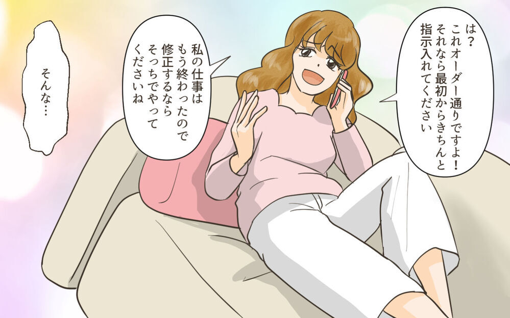 都合悪くなったら被害者意識丸出しで逃避!? このままでは間に合わない！／ママ友がクラッシャーだった！（10）【私のママ友付き合い事情 まんが】