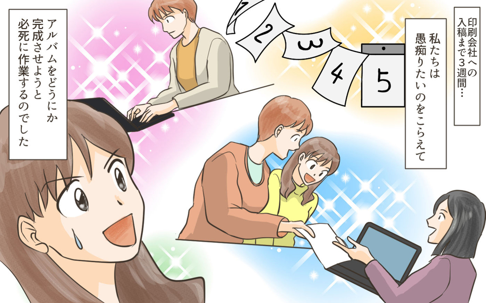 都合悪くなったら被害者意識丸出しで逃避!? このままでは間に合わない！／ママ友がクラッシャーだった！（10）【私のママ友付き合い事情 まんが】